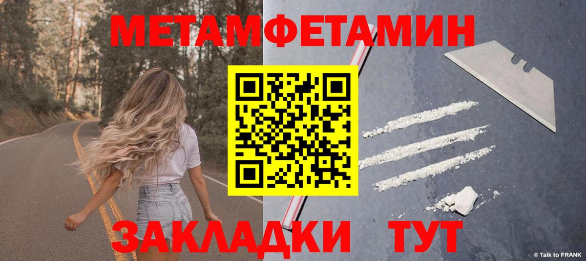 АМФ Розовый  АМФЕТАМИН  Ливны  Вход с VPN 