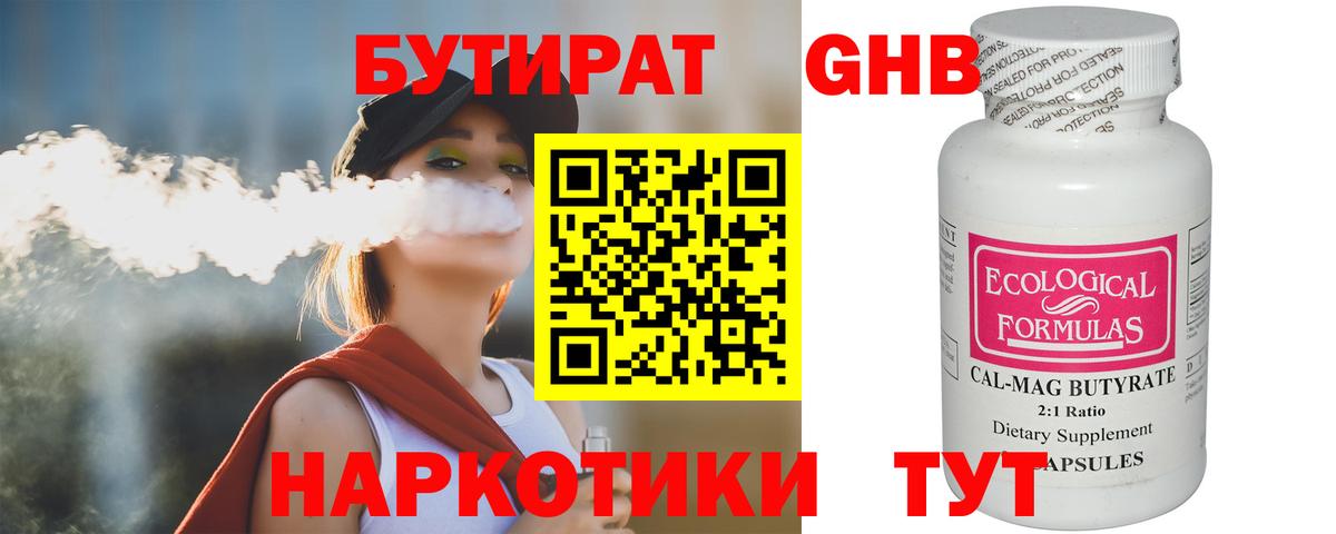 APVP Ливны