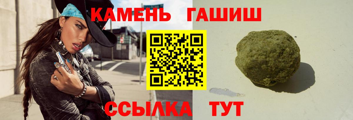 Ливны  Гашиш AMNESIA HAZE  Вход с VPN 
