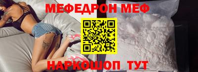 кокаин премиум Заволжье
