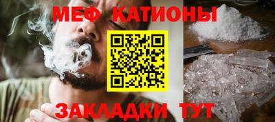 МДМА Жуковский