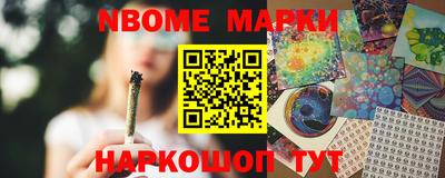 МДМА Жуковский