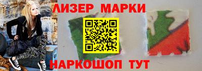 PSILOCYBIN Заводоуковск