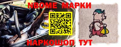 МДМА Жуковский