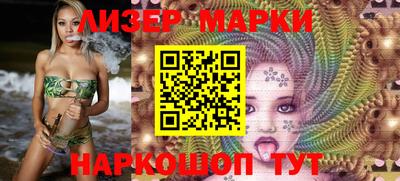 МДМА Жуковский