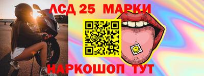 МДМА Жуковский