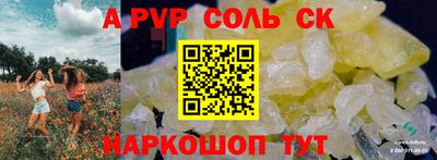 PSILOCYBIN Заводоуковск