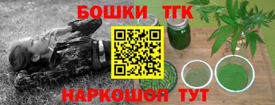 МДМА Жуковский