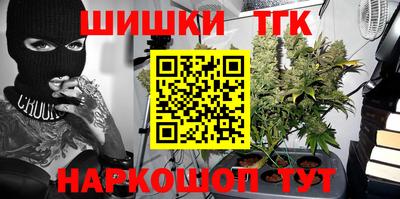 героин Тулун