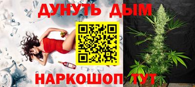 МДМА Жуковский