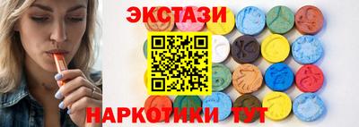 PSILOCYBIN Заводоуковск