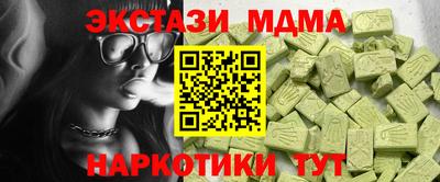 PSILOCYBIN Заводоуковск