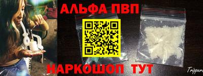 МДМА Жуковский