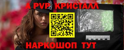 МДМА Жуковский