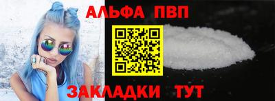 кокаин премиум Заволжье