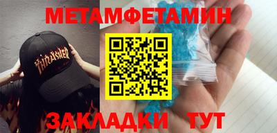 PSILOCYBIN Заводоуковск