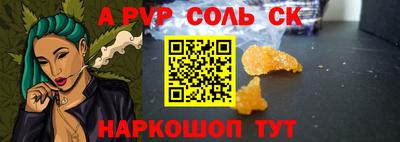 МДМА Жуковский