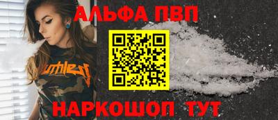 кокаин премиум Заволжье