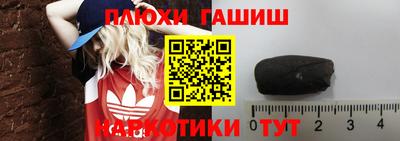 МДМА Жуковский