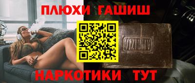кокаин премиум Заволжье