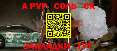 кокаин премиум Заволжье