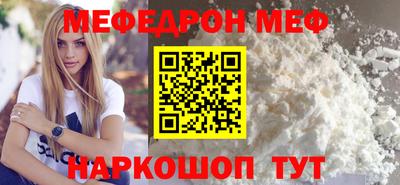PSILOCYBIN Заводоуковск