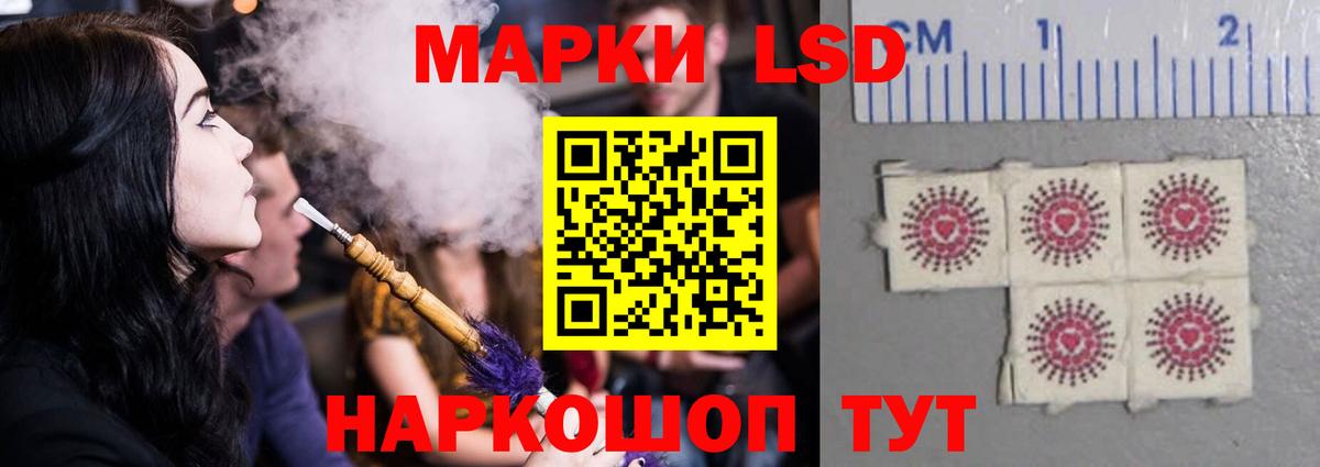 LSD-25 экстази кислота  ЛСД экстази  ЛСД экстази ecstasy  Ливны  Вход с VPN 
