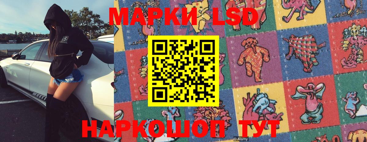 Марки NBOMe 1500мкг  Марки NBOMe 1500мкг  Марки N-bome  Вход с VPN  Ливны 