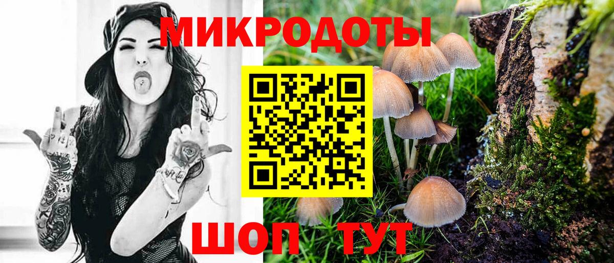 Псилоцибиновые грибы прущие грибы  Вход с VPN  Ливны  Псилоцибиновые грибы ЛСД 