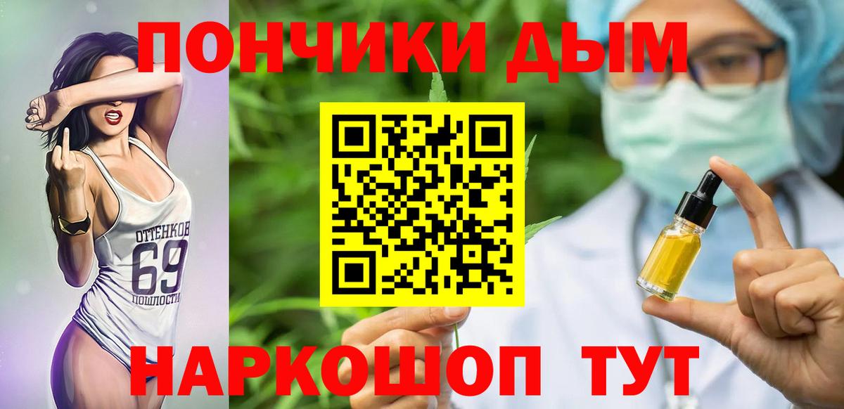 Каннабис марихуана  Конопля MAZAR  Вход с VPN  Конопля тримм  Ливны 