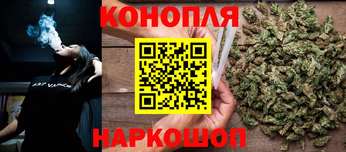 МАРИХУАНА гибрид Ливны
